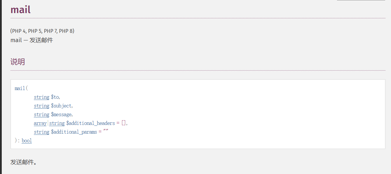 image-20251021192339318