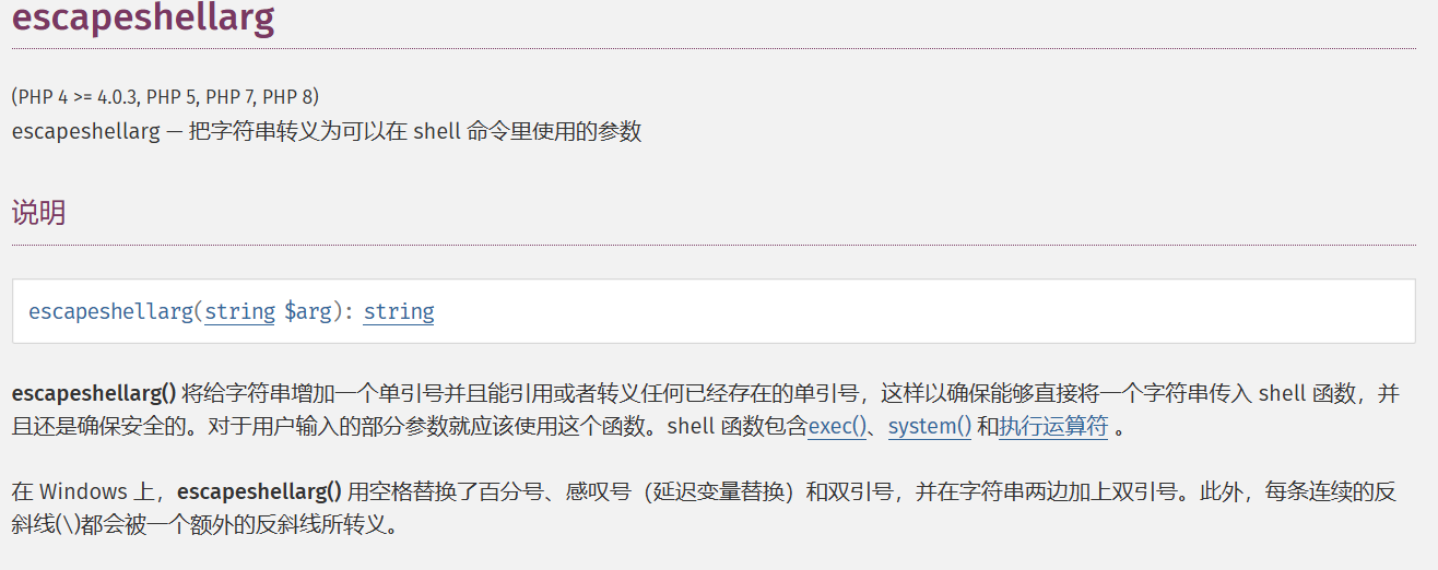 image-20251021193525319