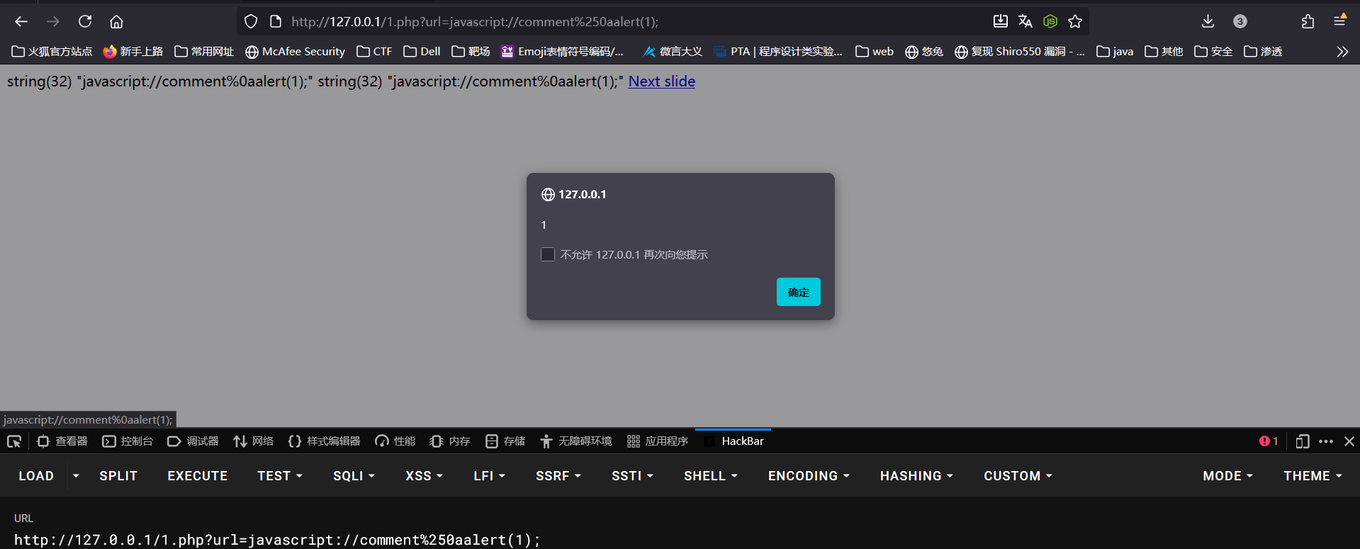 image-20251019185820541