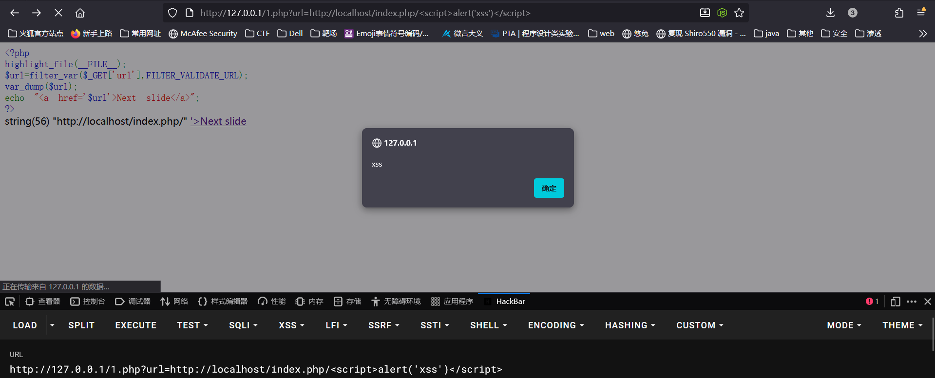 image-20251019191315086