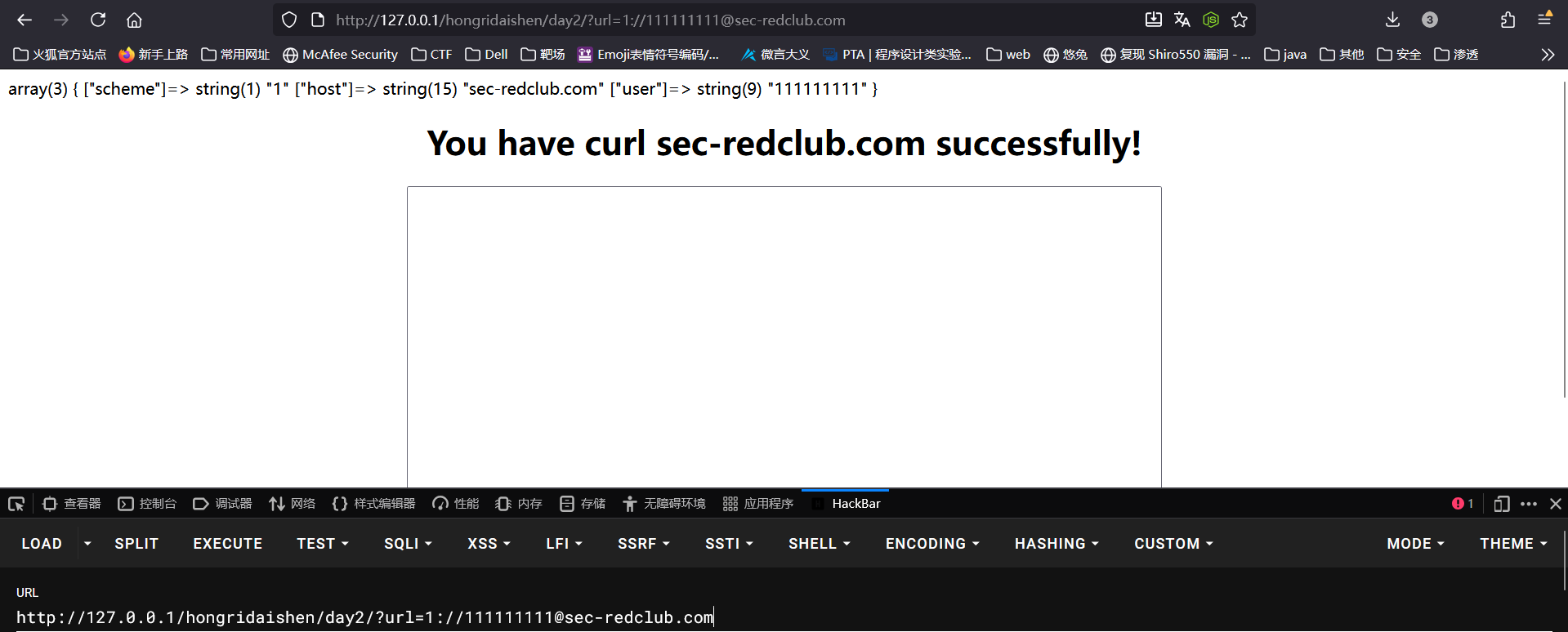 image-20251019194104355