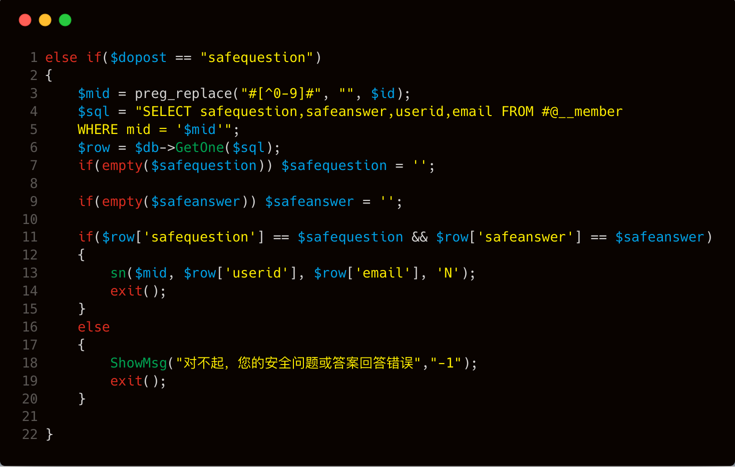 image-20251019221427384