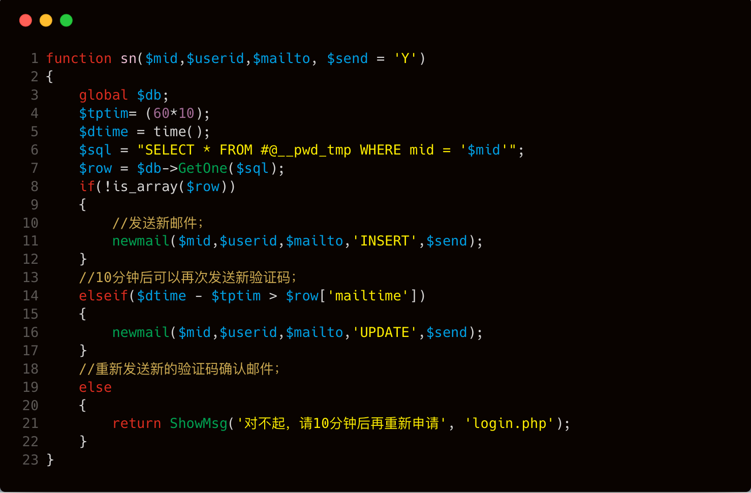 image-20251019221813257