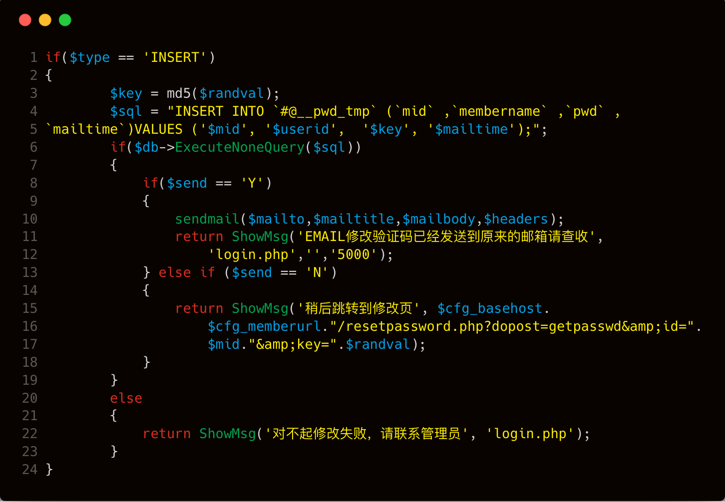 image-20251019221942740