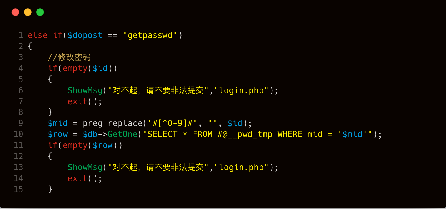 image-20251019222320071