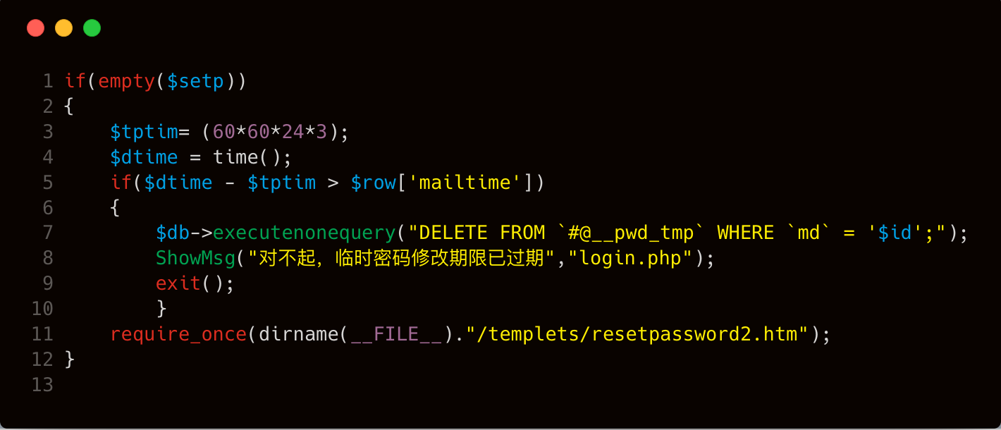 image-20251019222430345