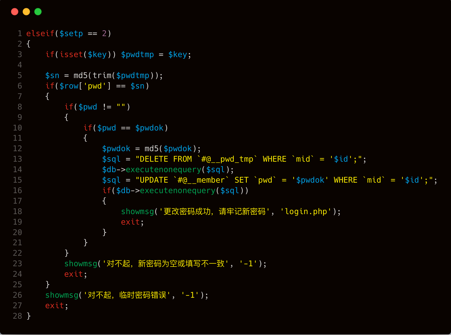 image-20251019222551822