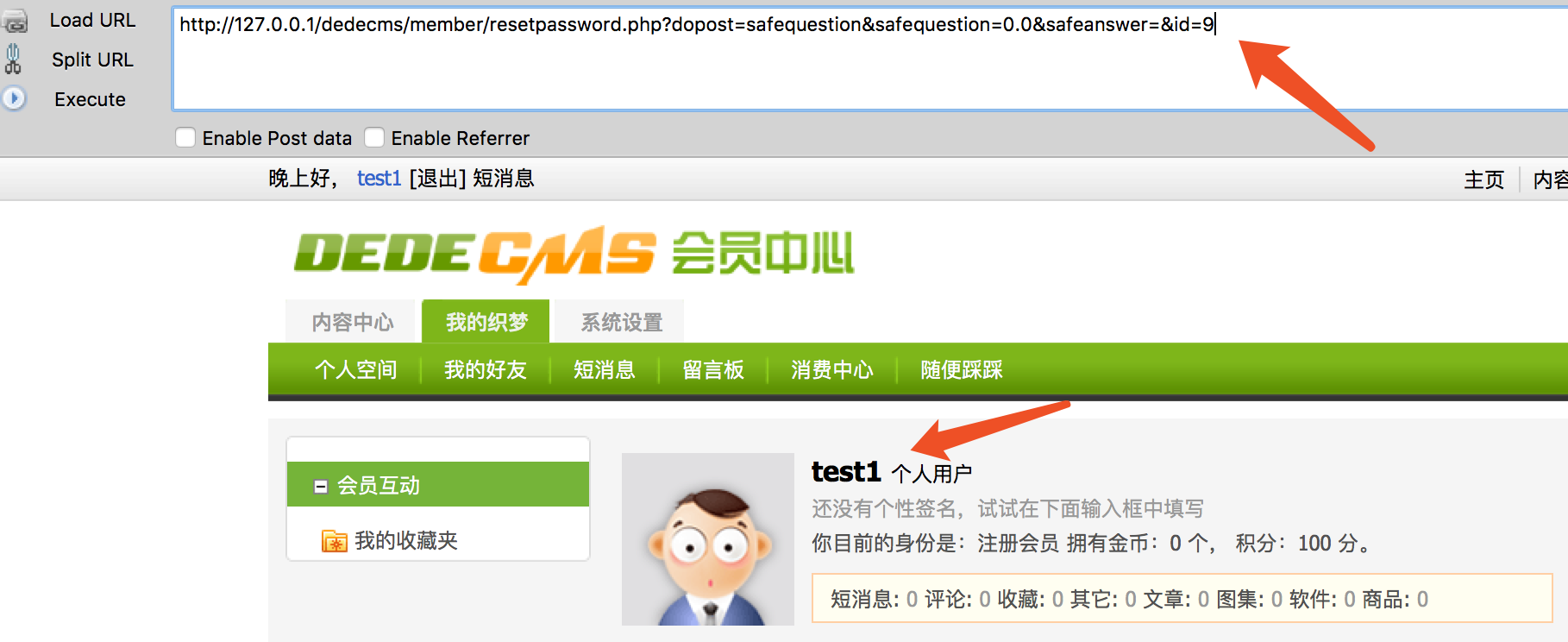 image-20251019222800377