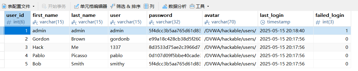 image-20250721171513927