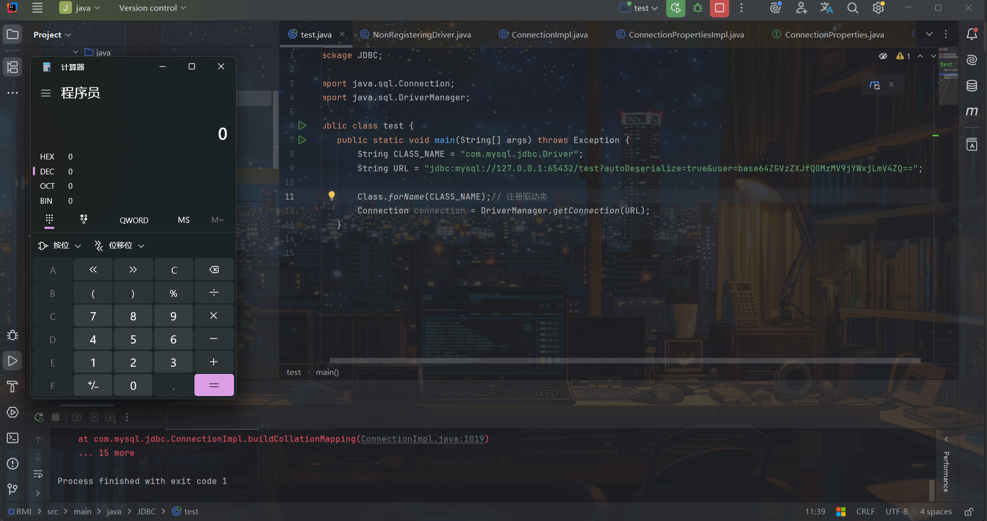 image-20250722153845991