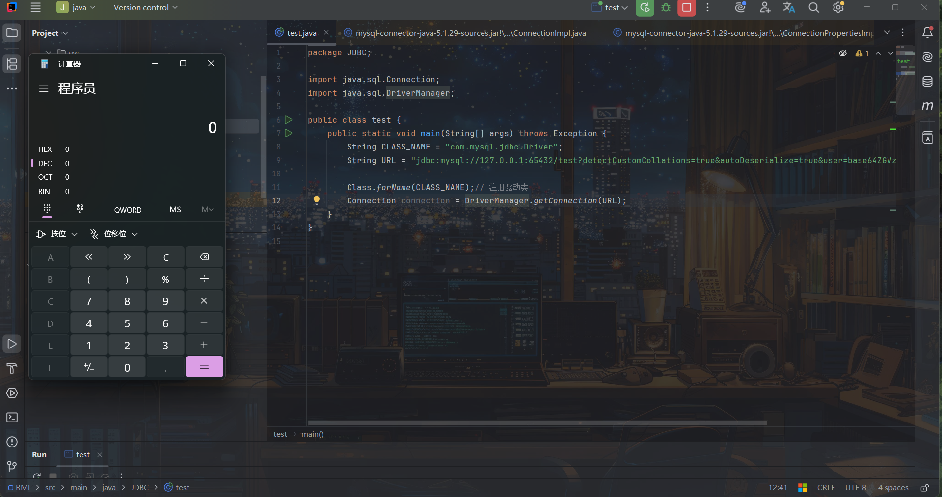 image-20250722155825213