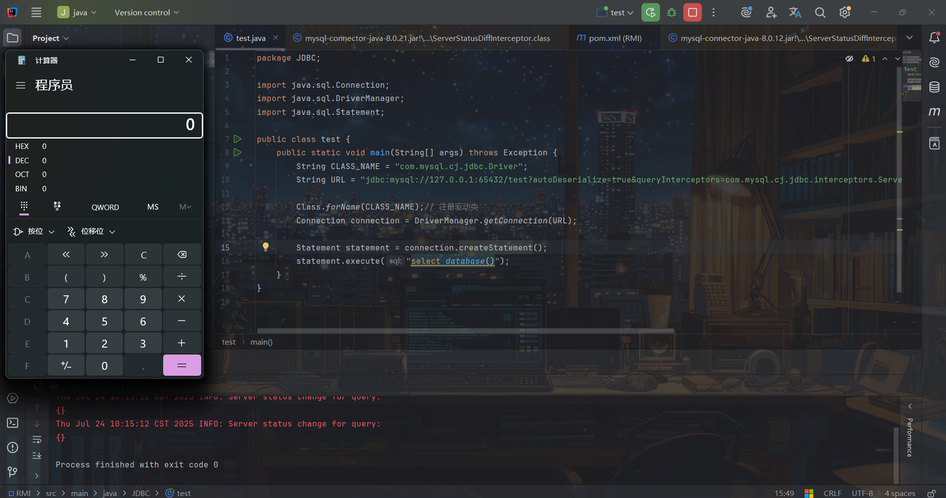 image-20250724101527921