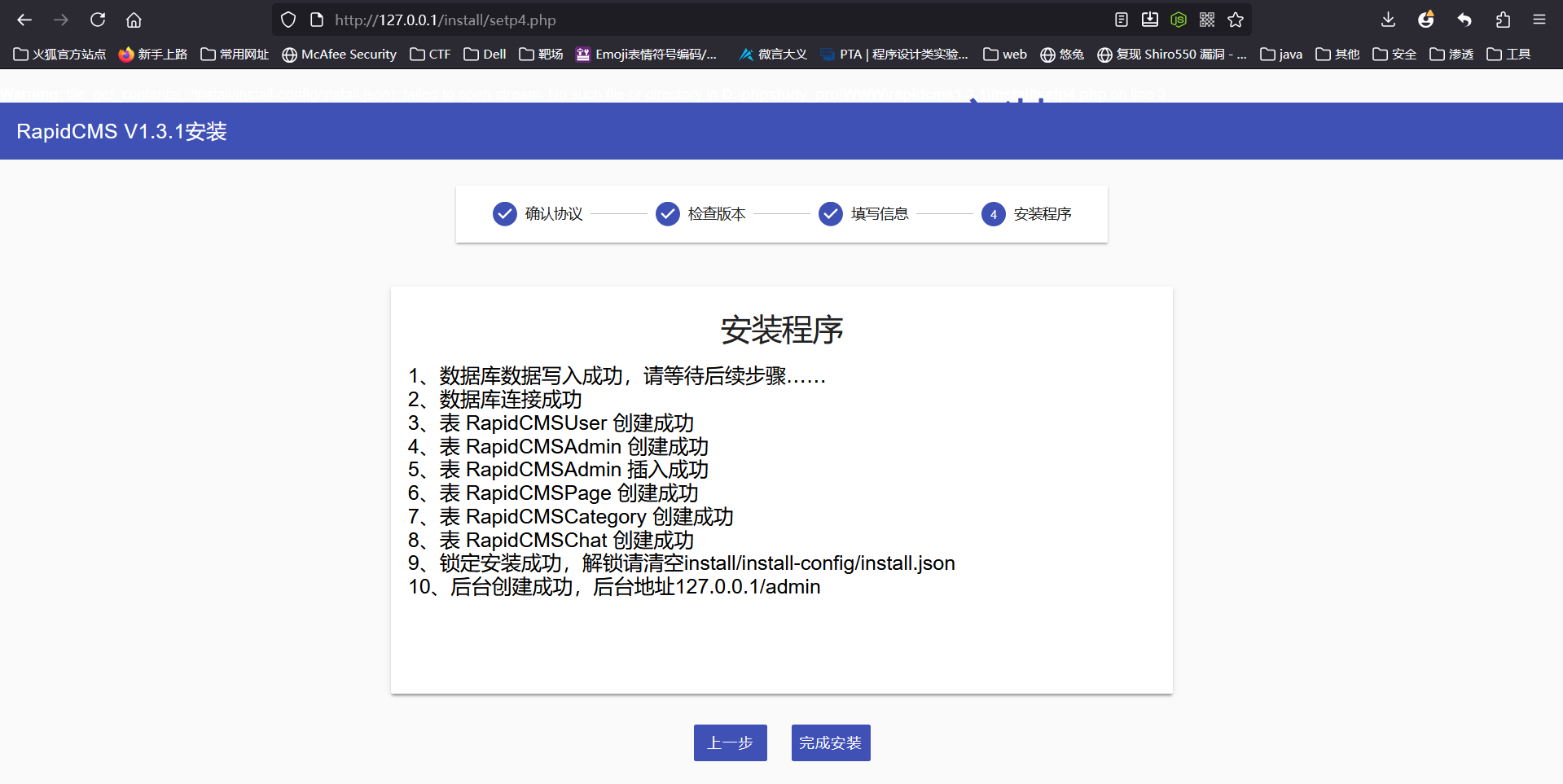 image-20251021214519647