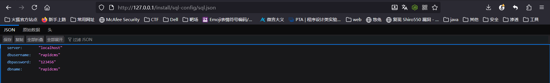 image-20251021230926127