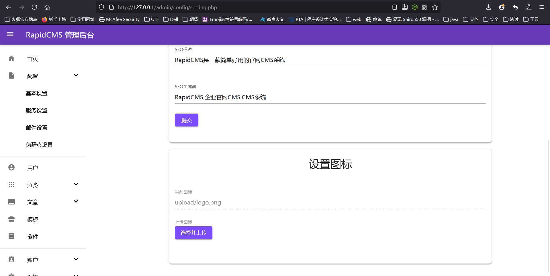 image-20251021233129370