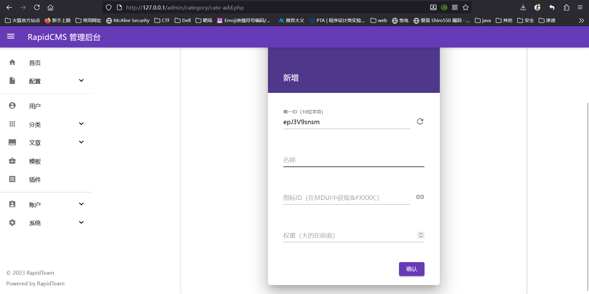 image-20251022002651714