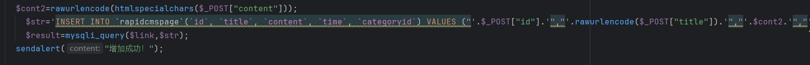 image-20251022002807714