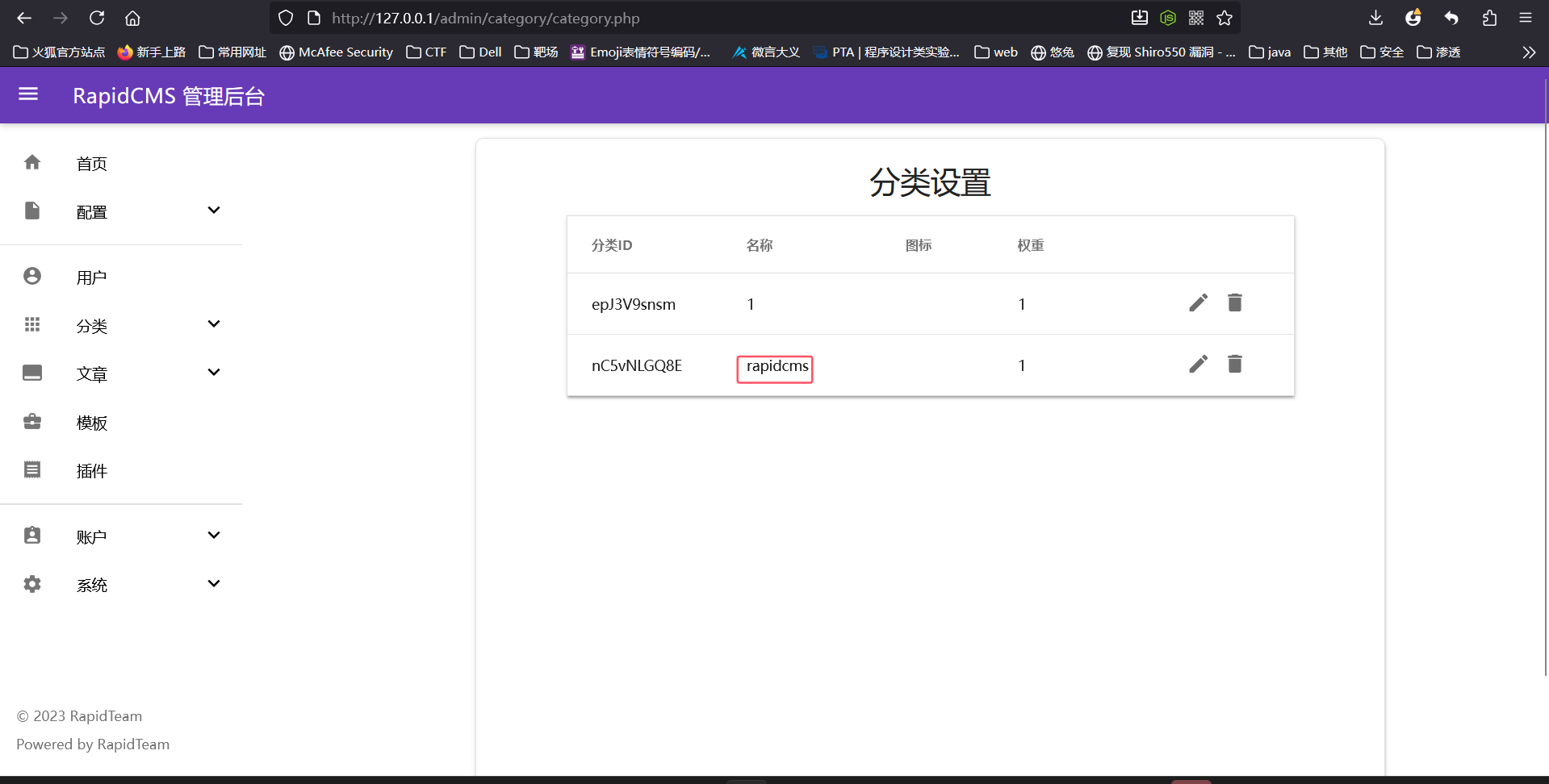 image-20251022003527679