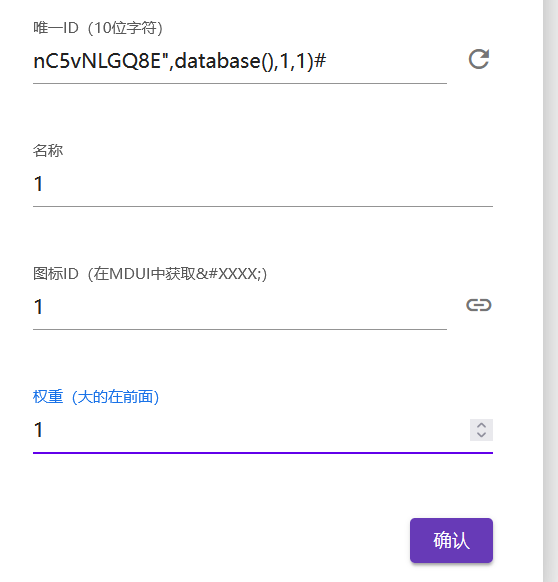 image-20251022003620821