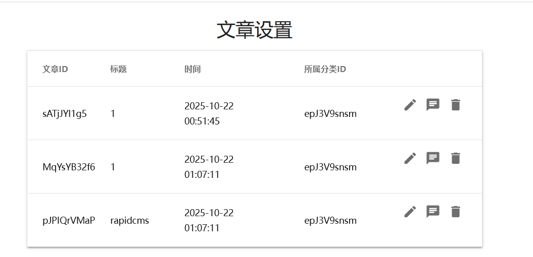 image-20251022012654589