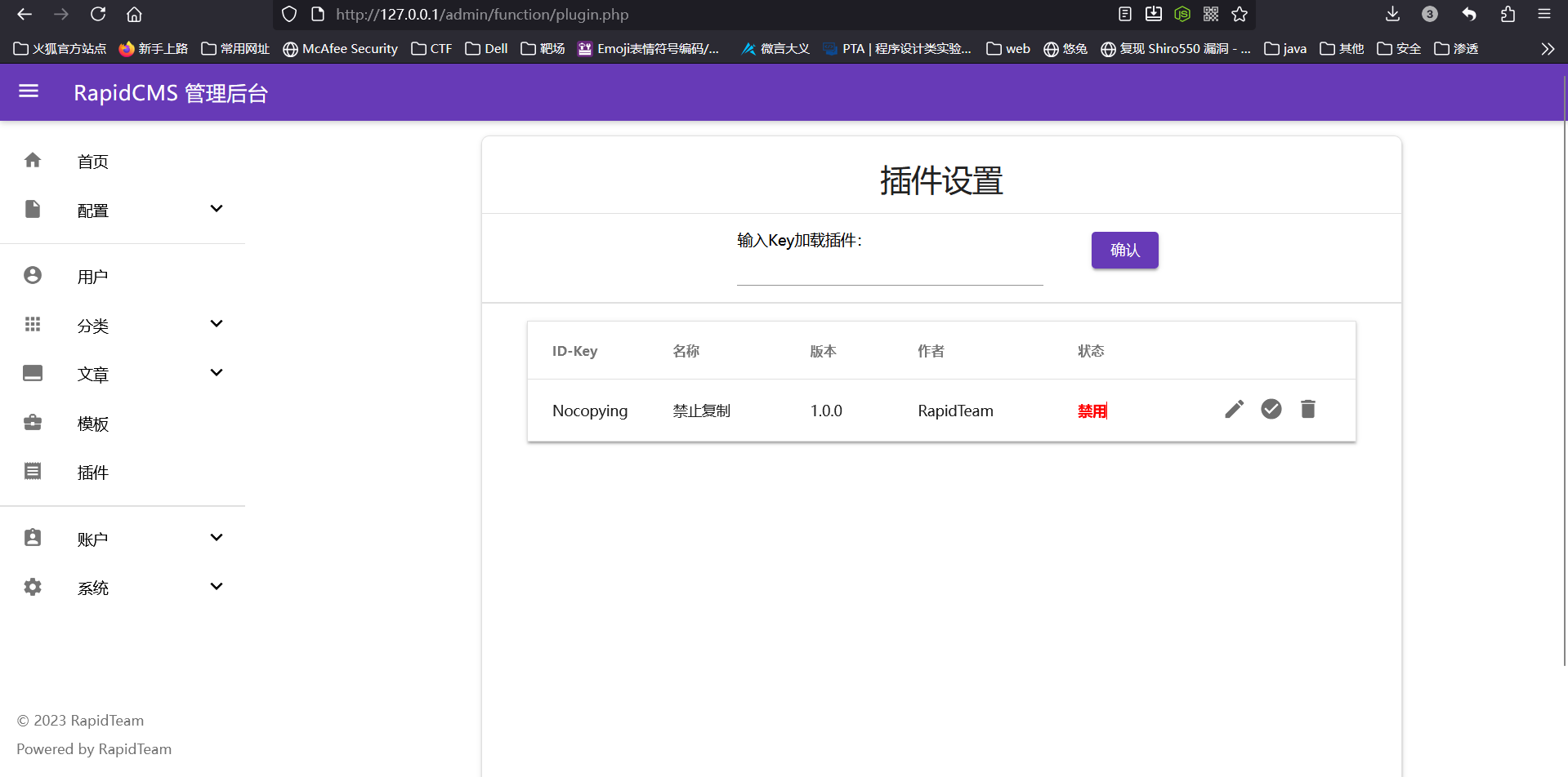 image-20251022020236676