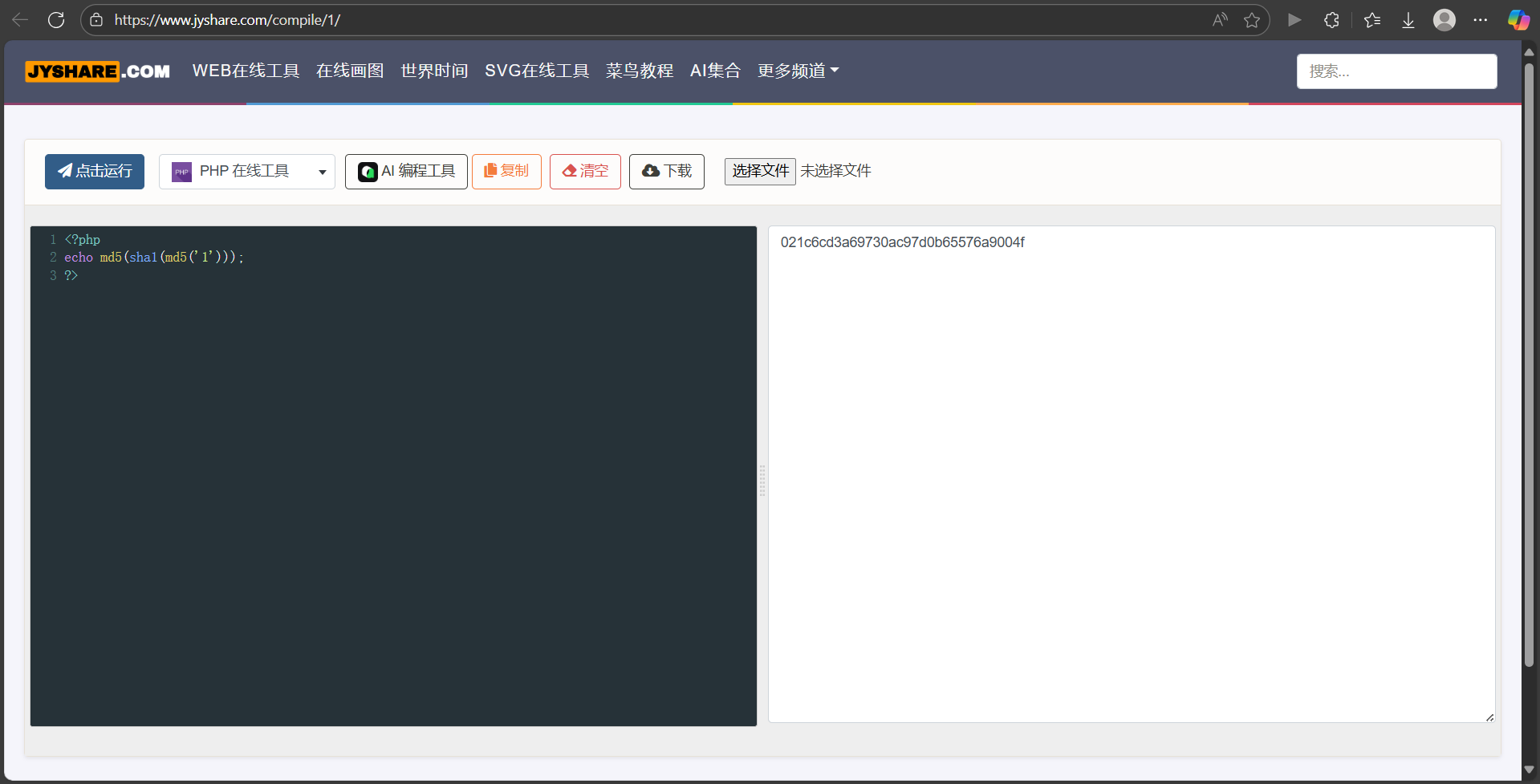 image-20251022103948158