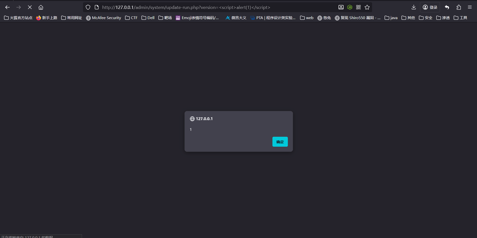image-20251022105249437