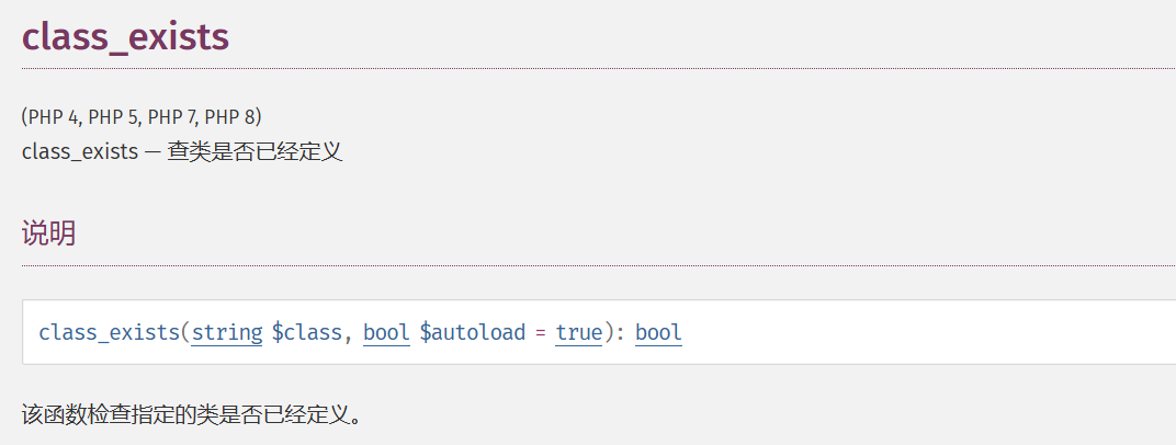 image-20251019195753345