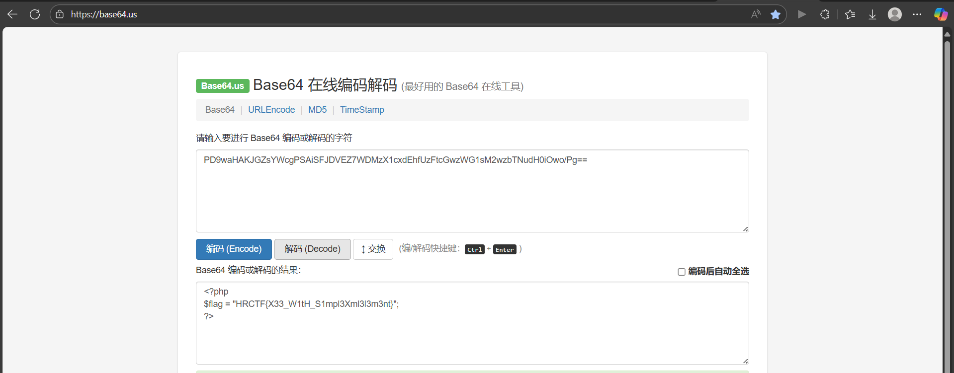 image-20251019212907234