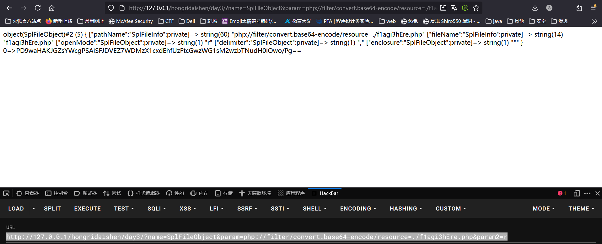 image-20251020230859633