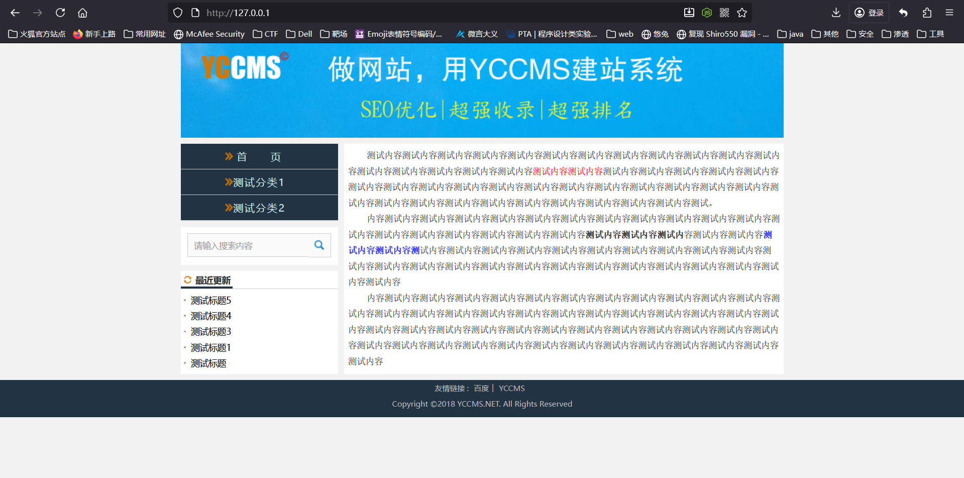 image-20251023220917483