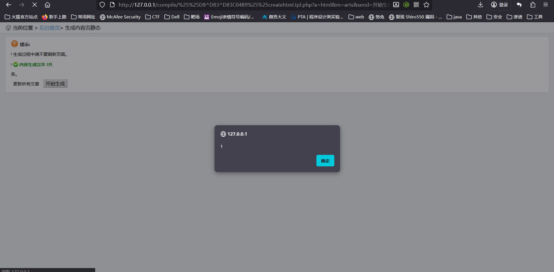 image-20251023222956885