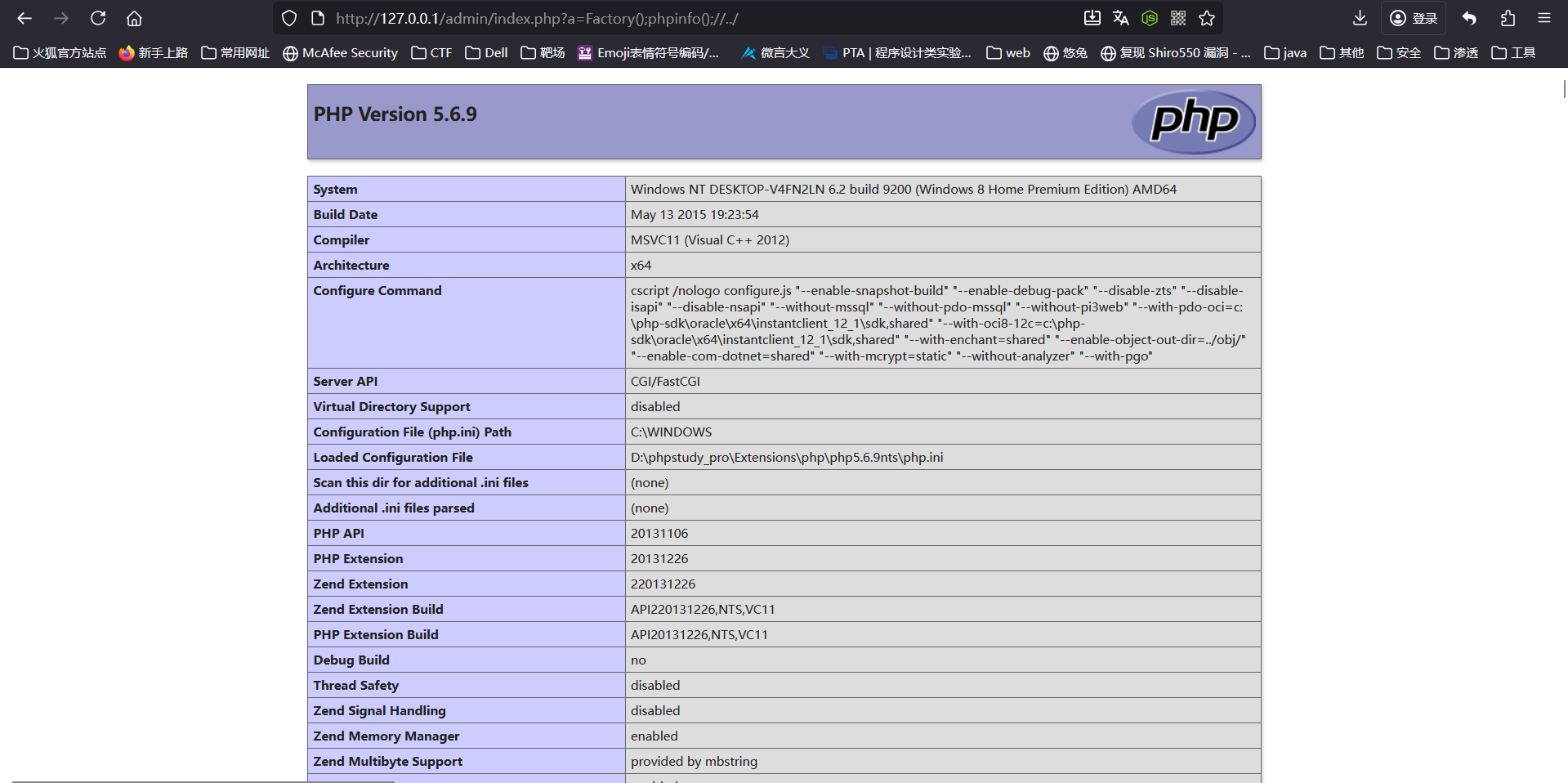 image-20251023232040378