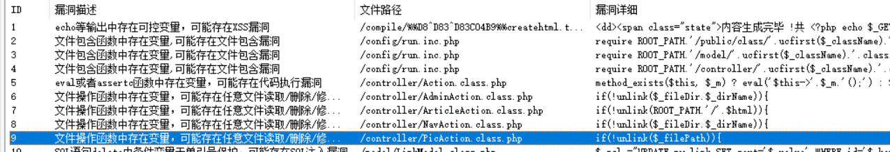 image-20251023234257825