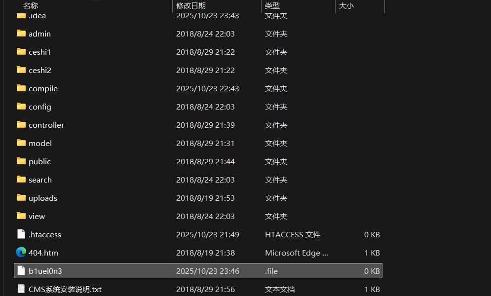 image-20251023234709335