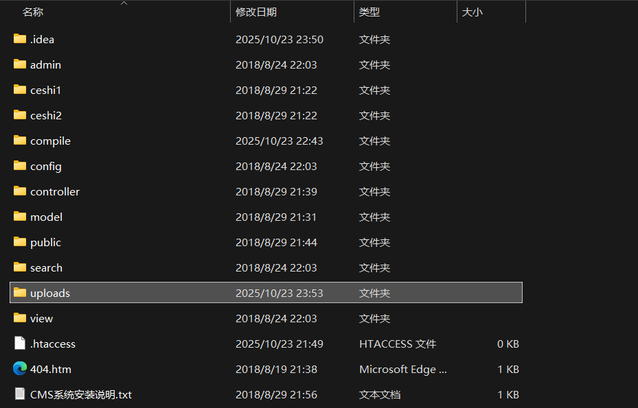 image-20251023235504103