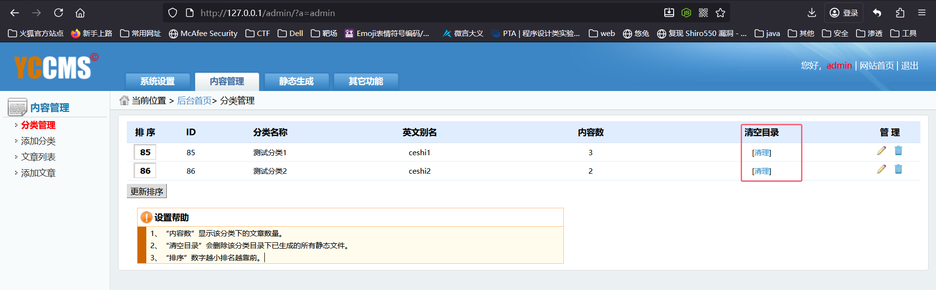 image-20251024002928290