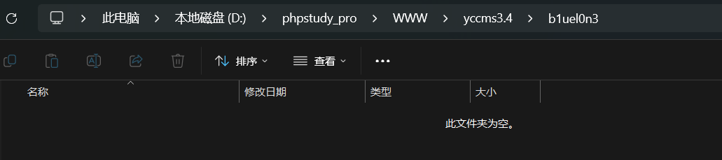 image-20251024003315466