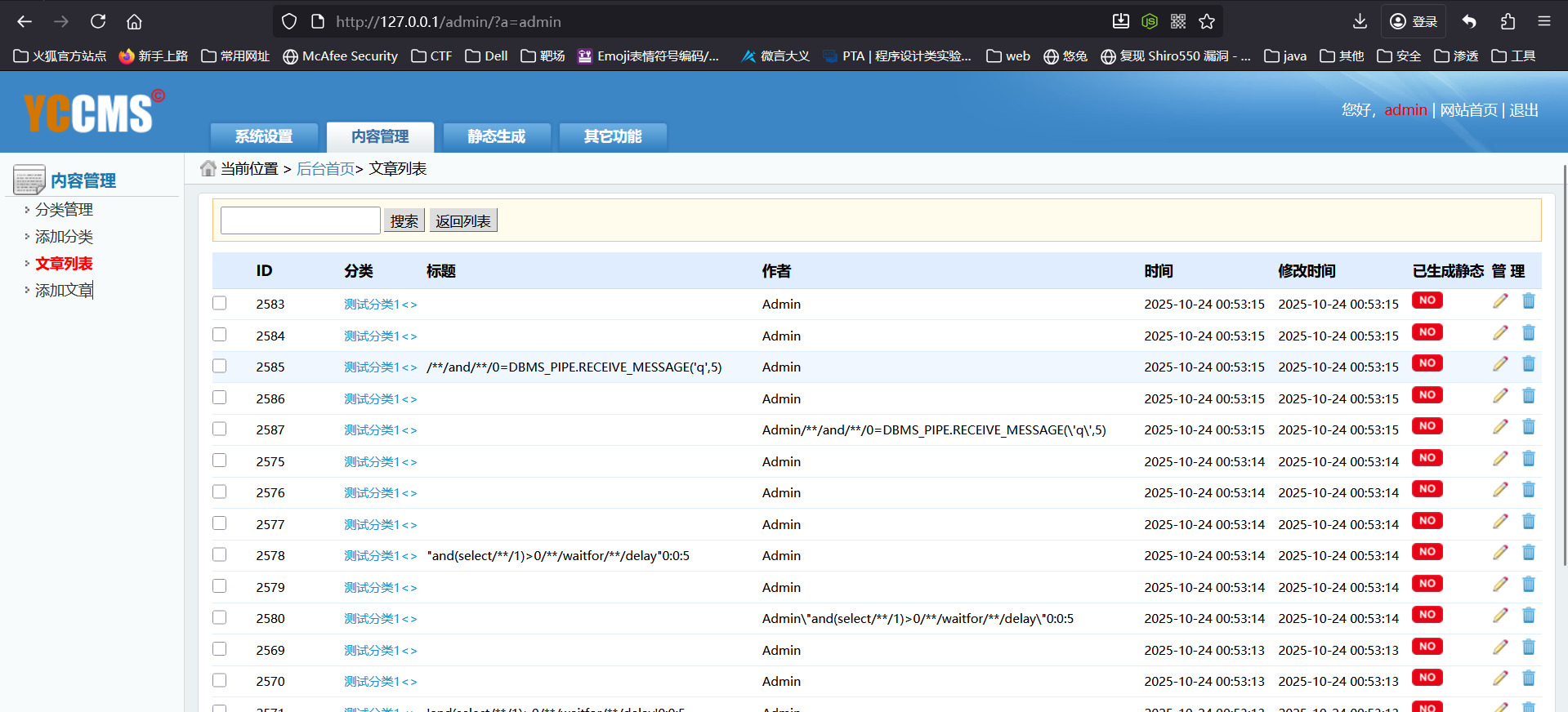 image-20251024005745525