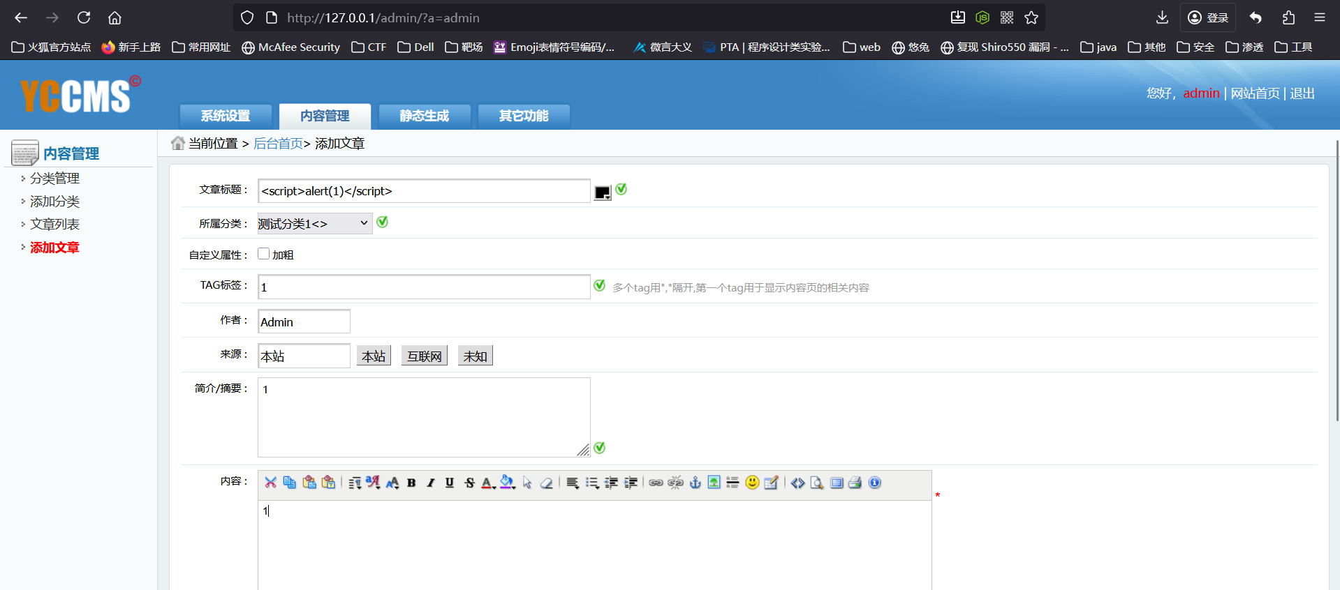 image-20251024010209366