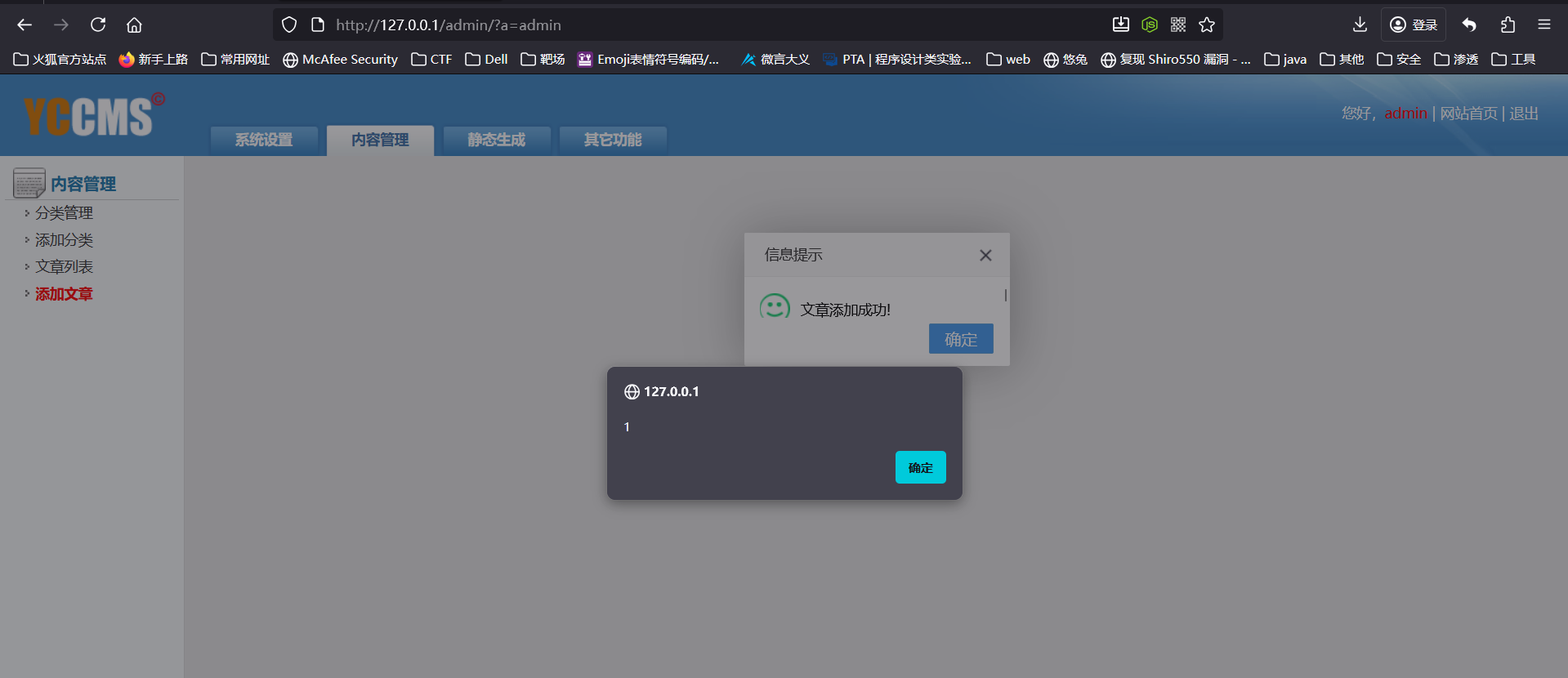 image-20251024010225933