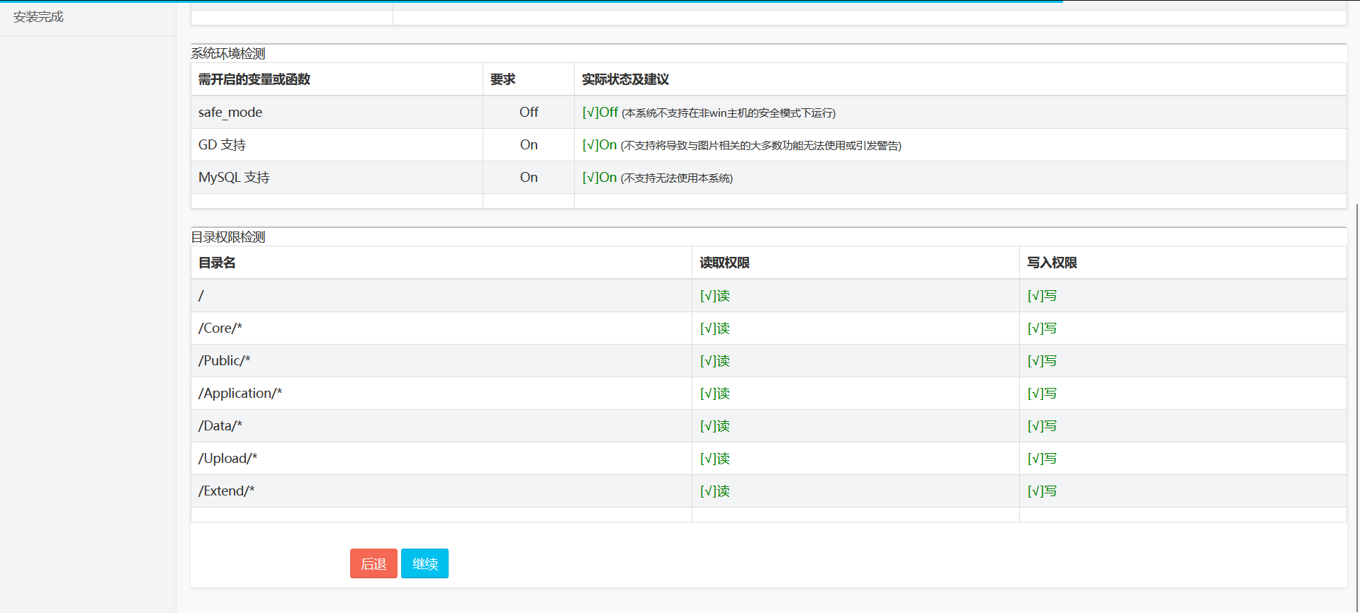 image-20251024142716423