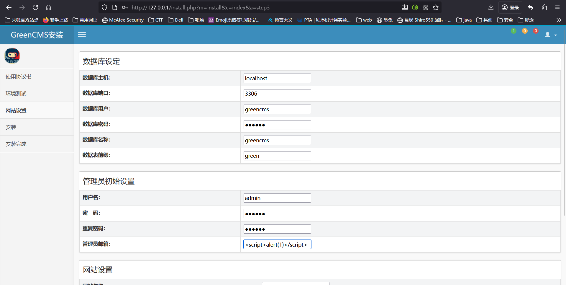 image-20251024163310198