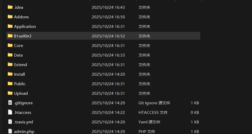 image-20251024165229195