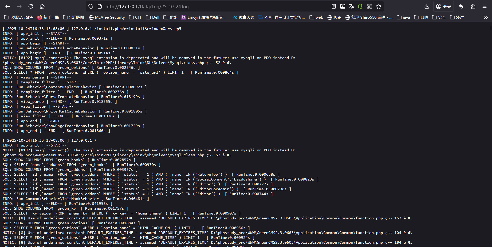 image-20251024170129962