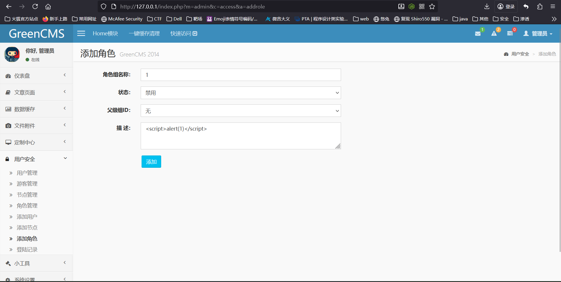 image-20251024193445225