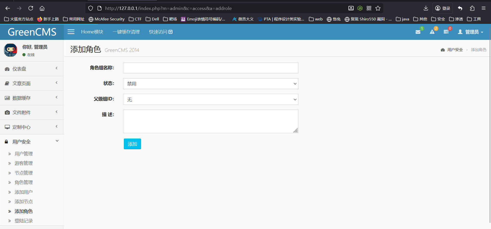 image-20251024193506686