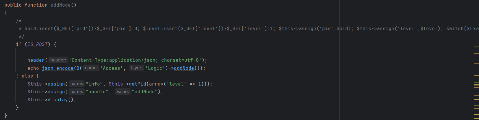 image-20251024194011945