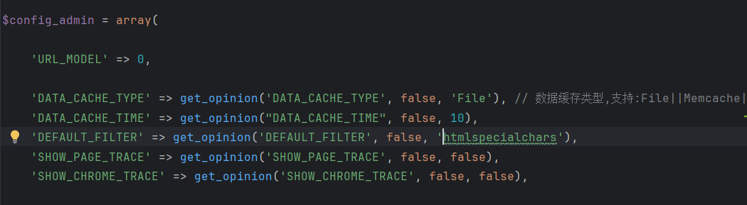 image-20251024200002893